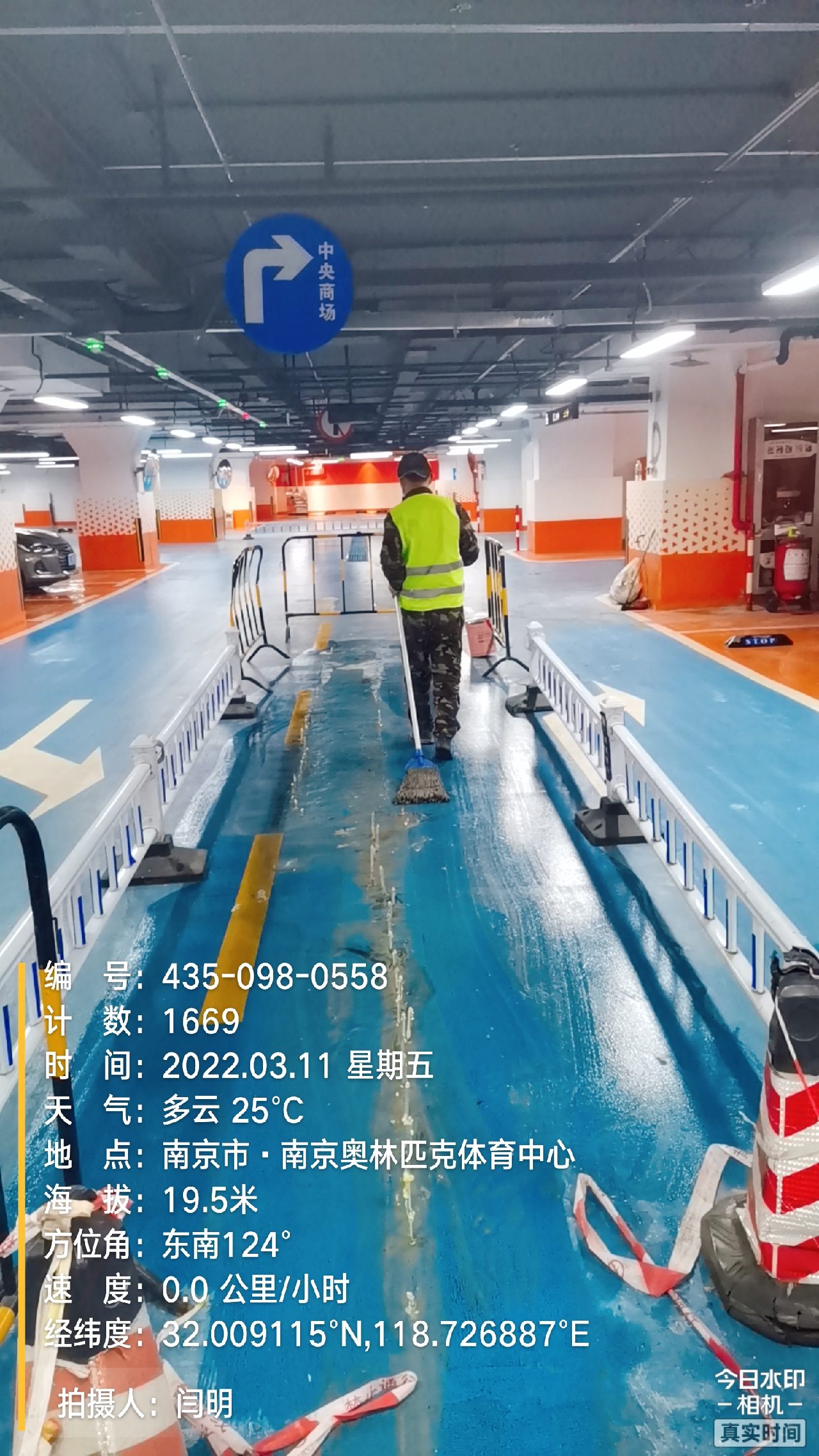 怀宁地下伸缩缝堵漏新技术