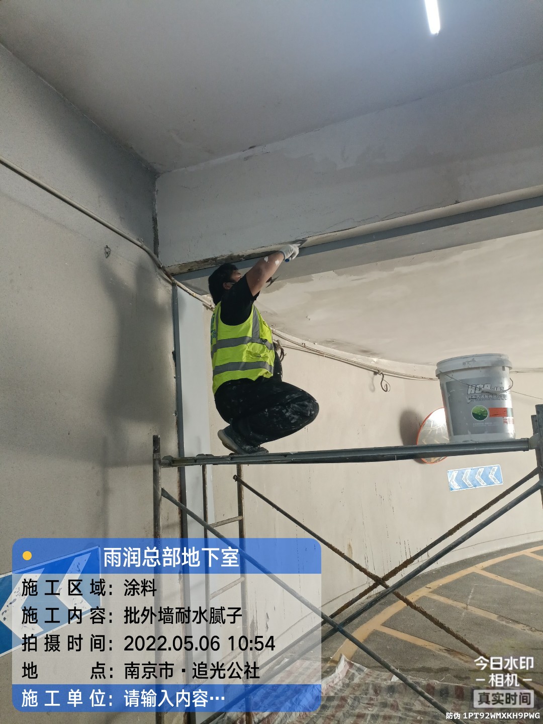 怀宁地下伸缩缝渗水渗漏治理