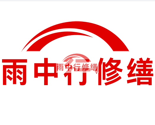 怀宁雨中行修缮2023年10月份在建项目