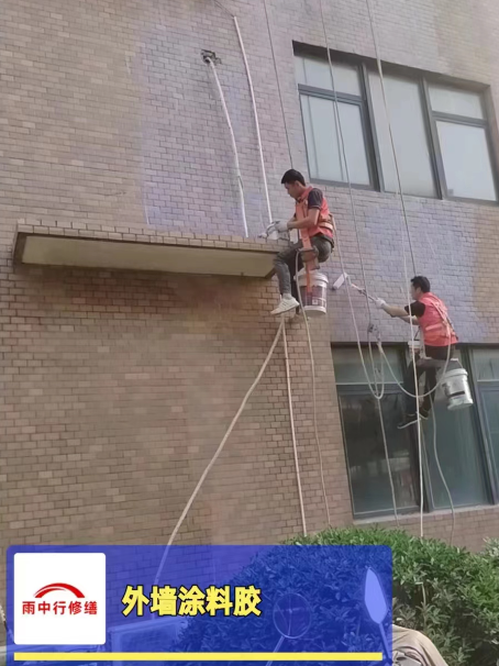 怀宁外墙防水修缮